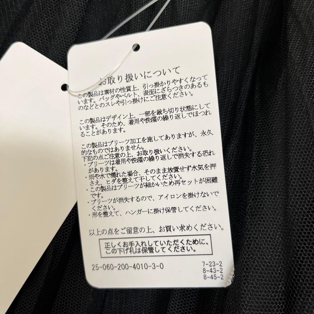 Spick & Span 黒 プリーツスカート 36