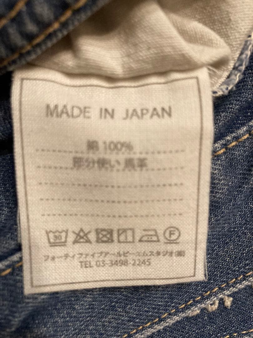 45r デニム