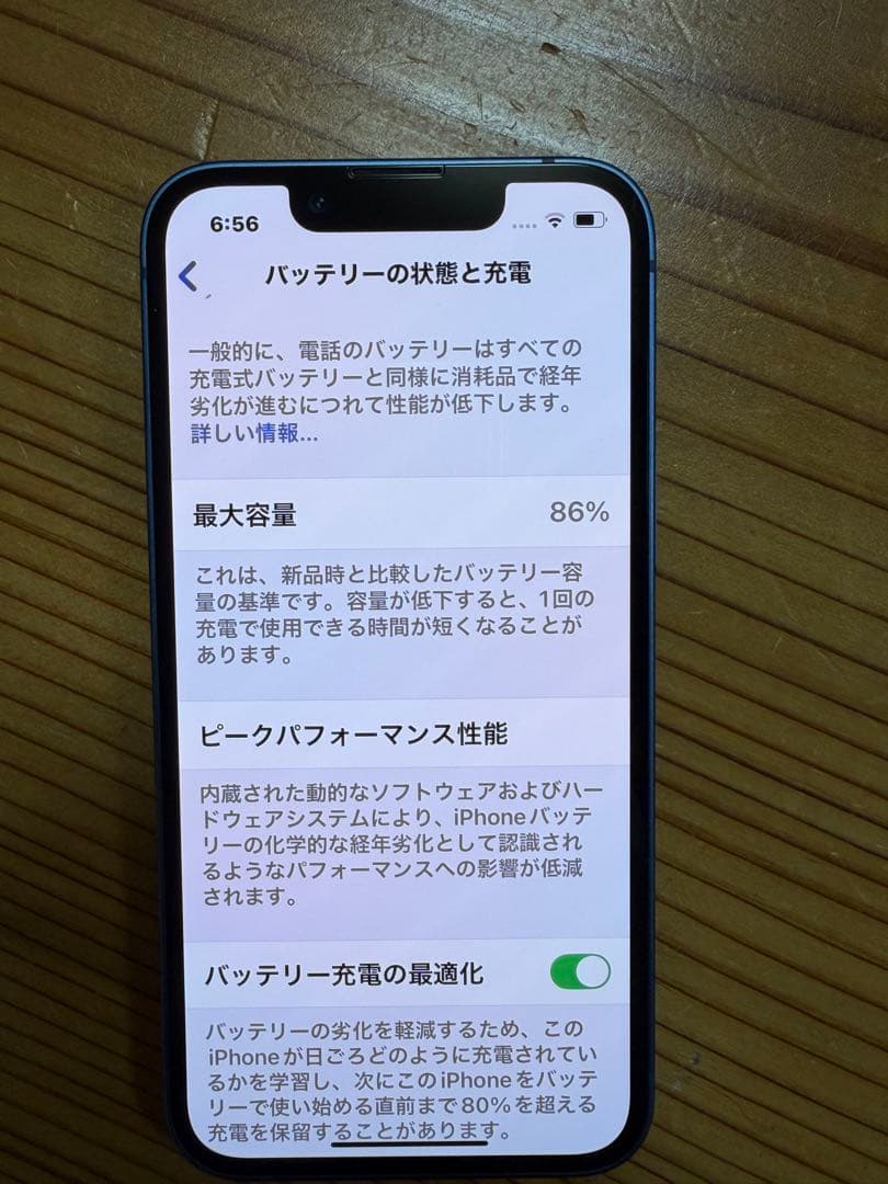 Apple iPhone 13 mini 512GB ブルー