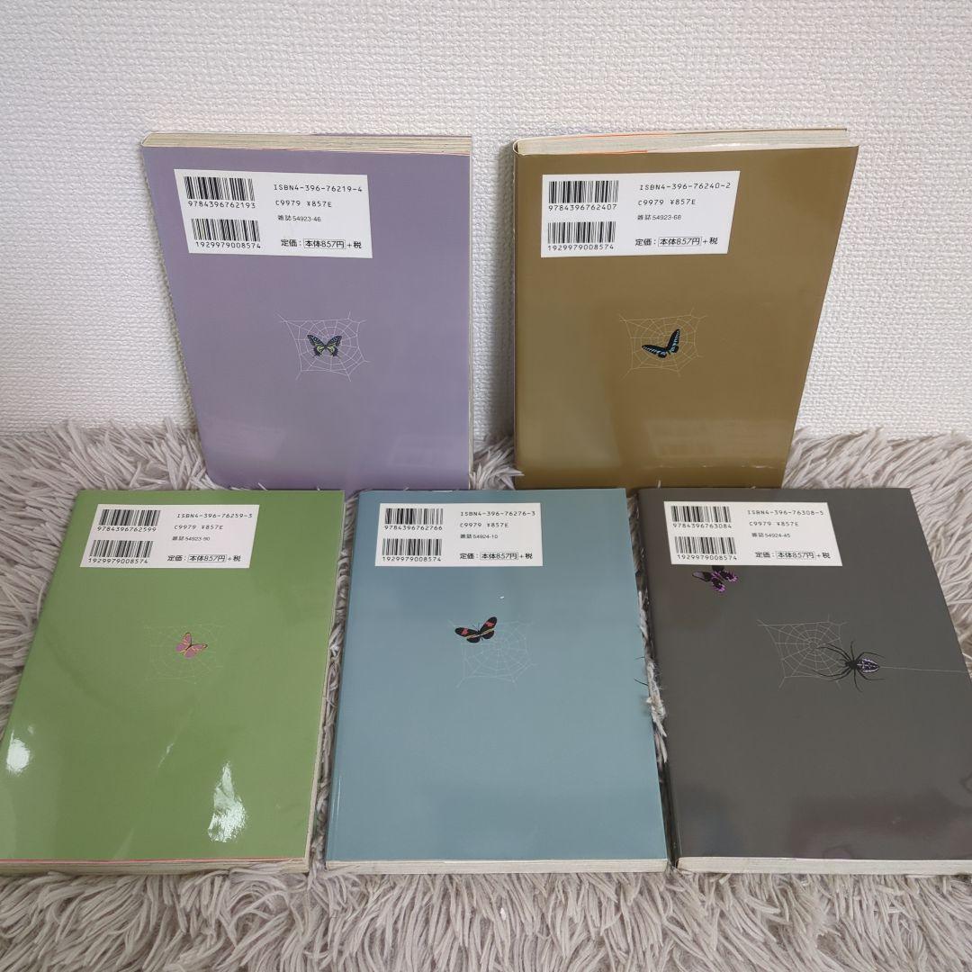 ① 矢沢あい　漫画　5タイトル　セット