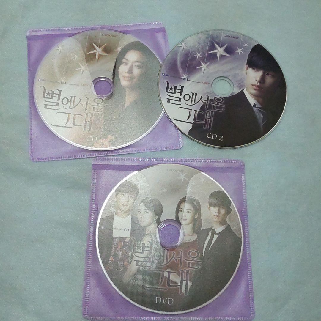 星から来たあなた　ost　cd+dvd　ブックレット付