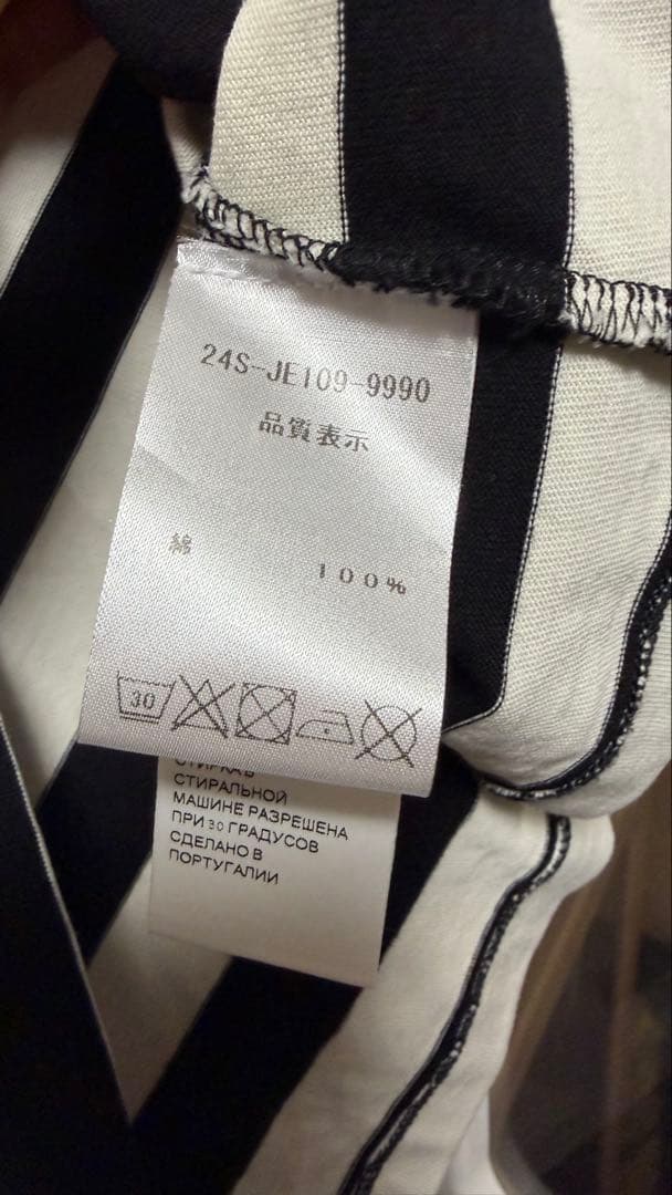 PATOU パトゥ ボーダー 半袖Tシャツ XS