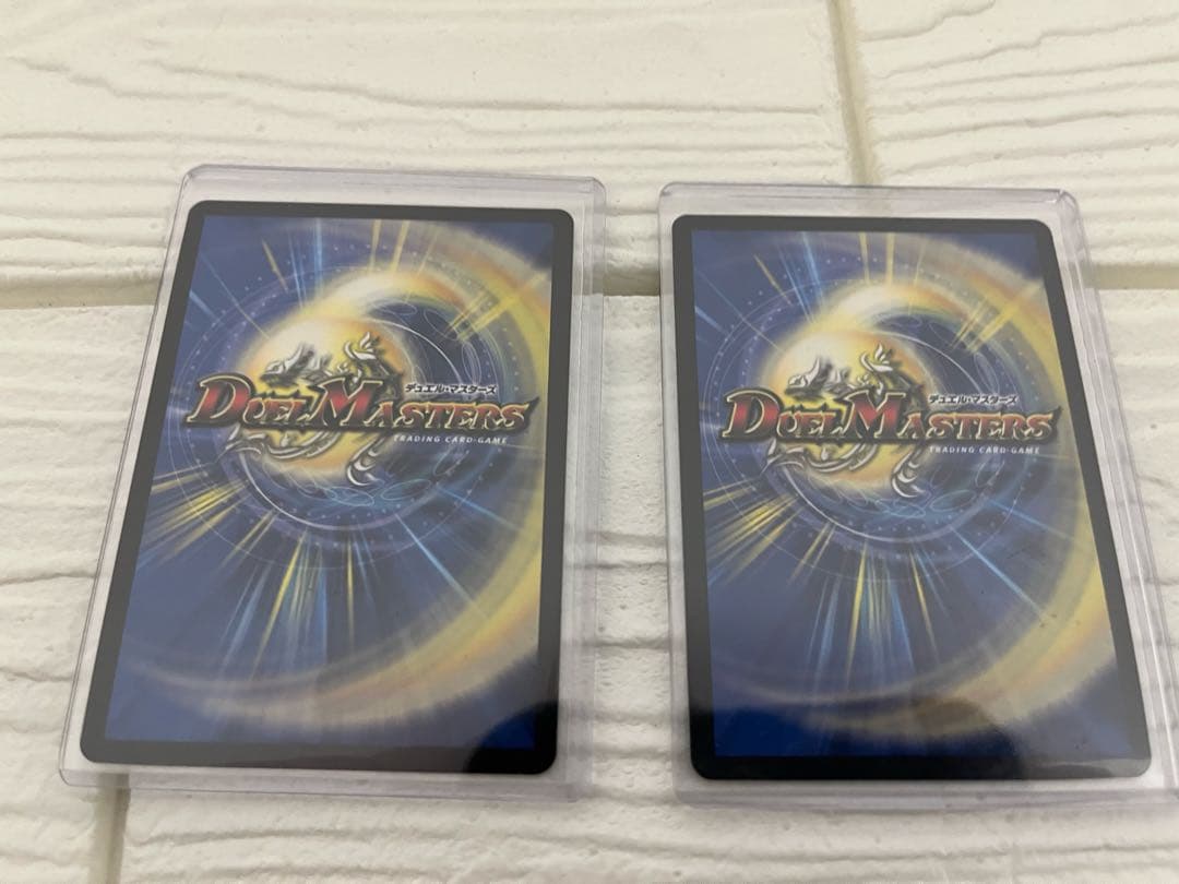 轟く邪道レッドゾーン　2枚