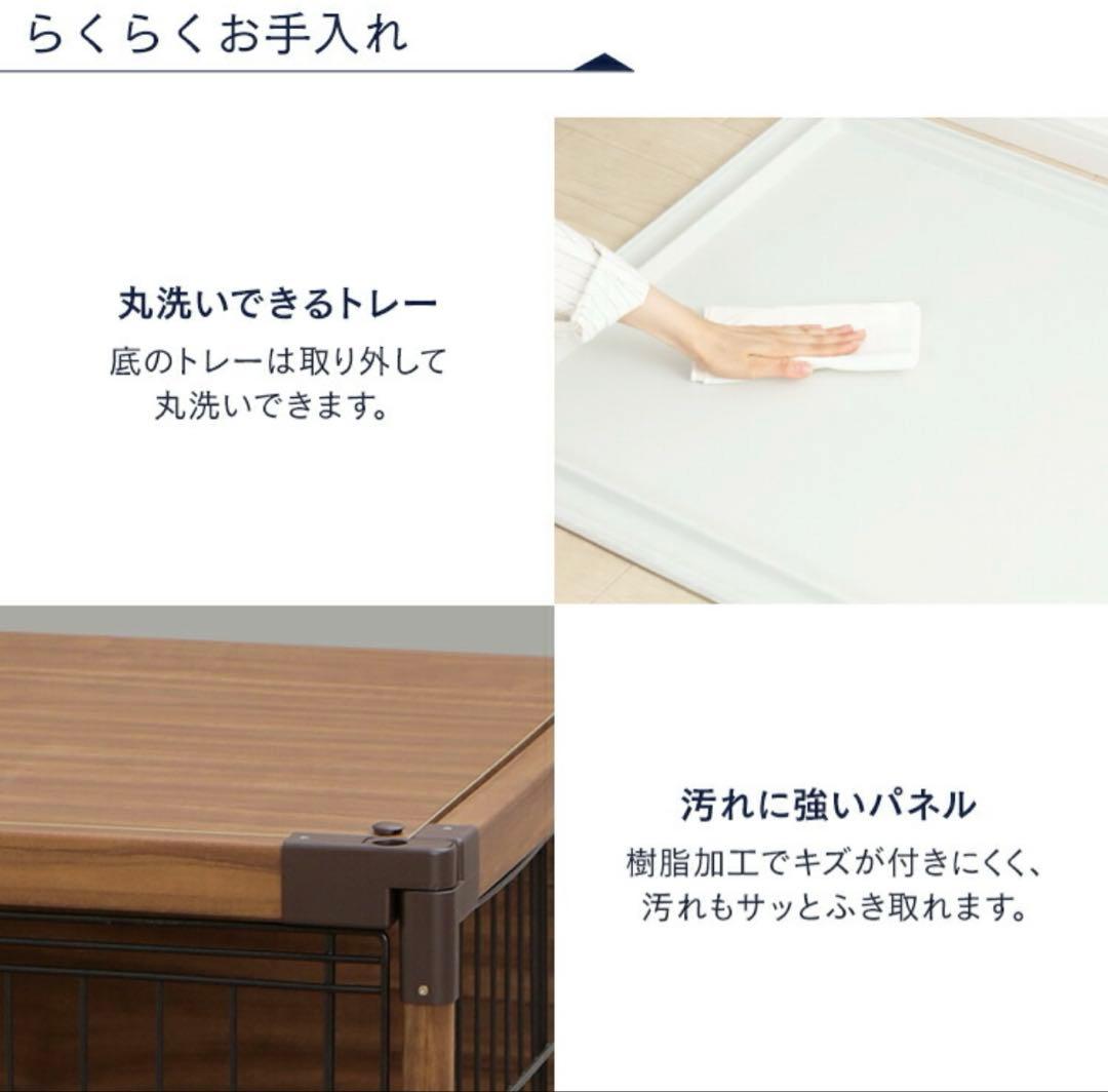 【てっち】犬用ケージ ダークブラウン