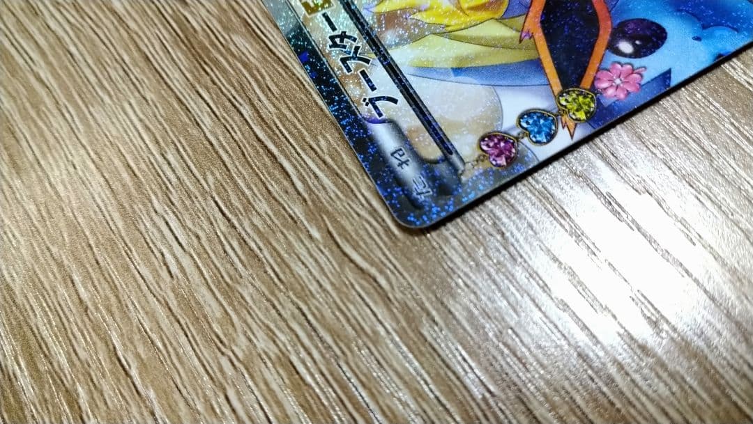 ポケキュン ブースターEX