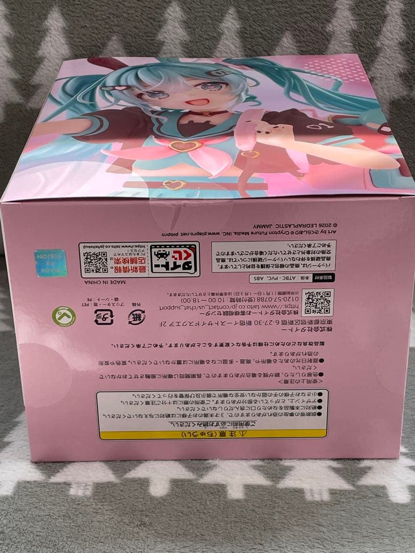タイトーくじ　初音ミクX RODY ラストワン賞