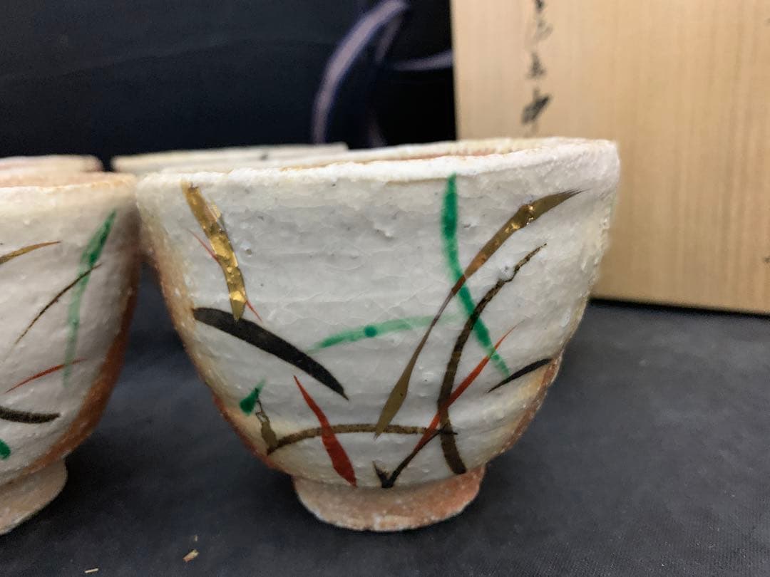 中郷窯　鈴木茂至　信楽焼　金彩武蔵野文　湯呑　５客　寒六窯平野敏三　共箱栞