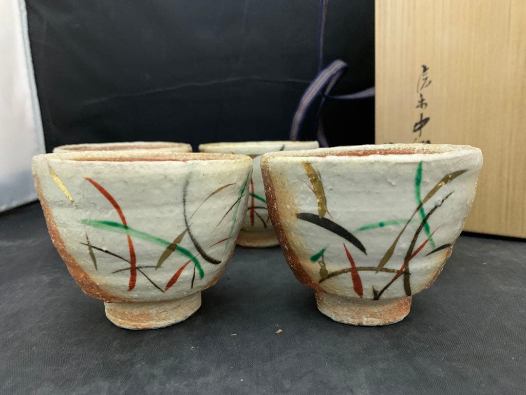 中郷窯　鈴木茂至　信楽焼　金彩武蔵野文　湯呑　５客　寒六窯平野敏三　共箱栞