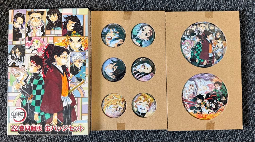 鬼滅の刃 漫画全巻セット 1-23巻 特装版あり ファンブック 映画特典 外伝