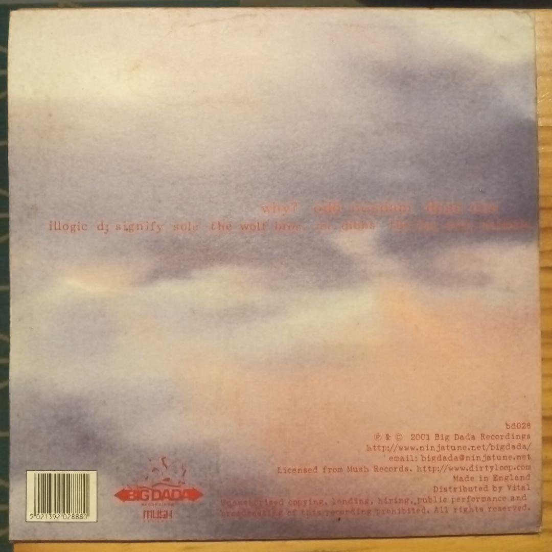 cLOUDDEAD オリジナルレコードUK 新品