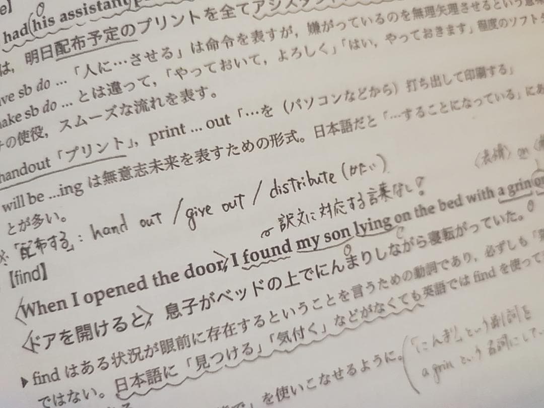 鉄緑会　23年最新　テーマ英作文DX　解説冊子　フルセット　河合塾　駿台　英語