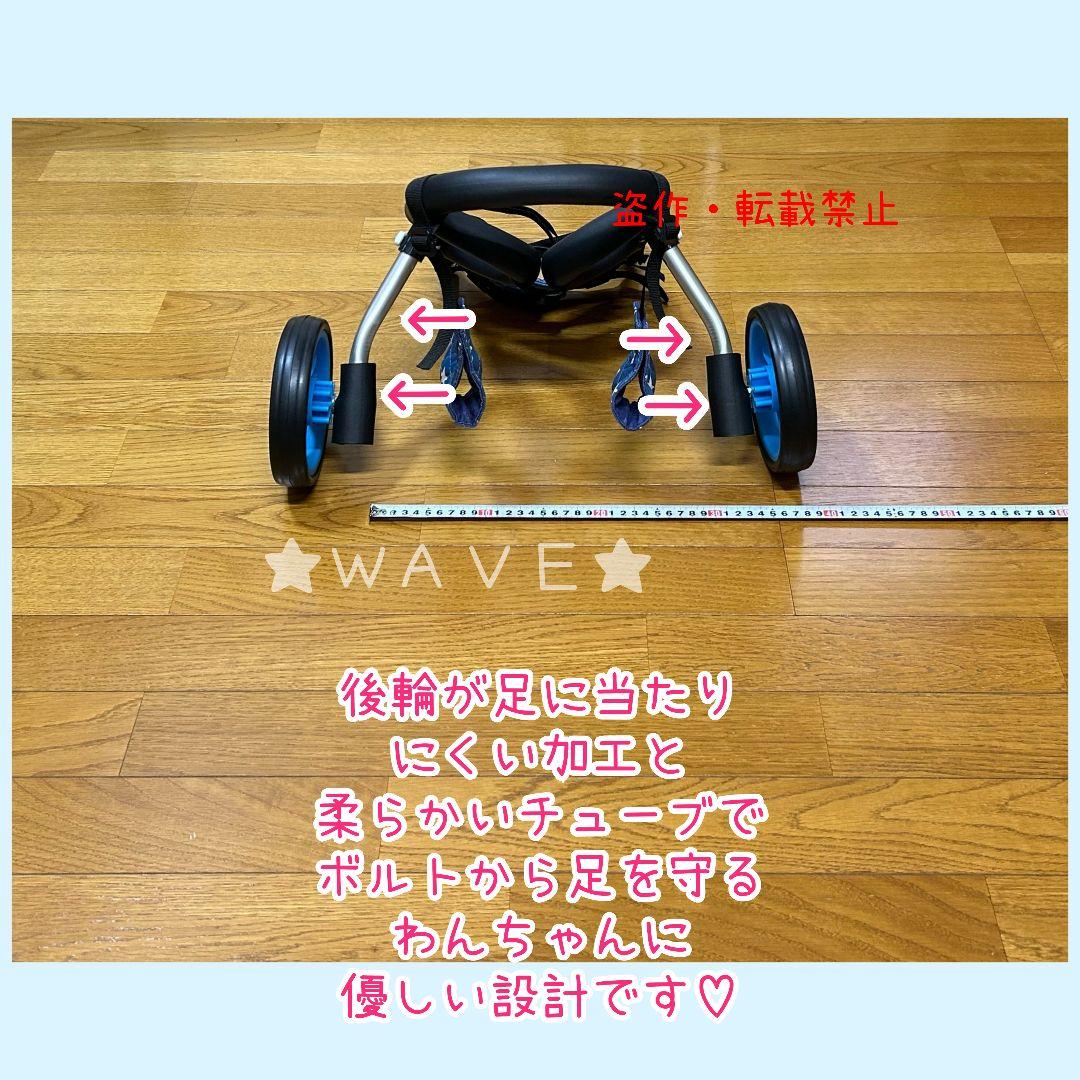 犬の車いす　犬の歩行器　リハビリ用車いす　歩行補助　犬用車椅子　ハーネス 組立式