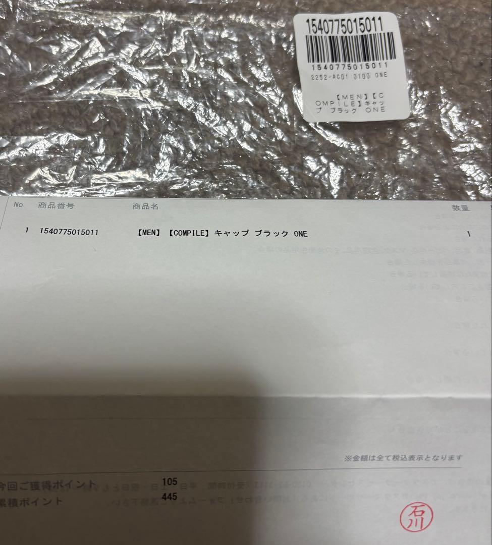 帽子 N.HOOLYWOOD COMPILE CAP BLACK