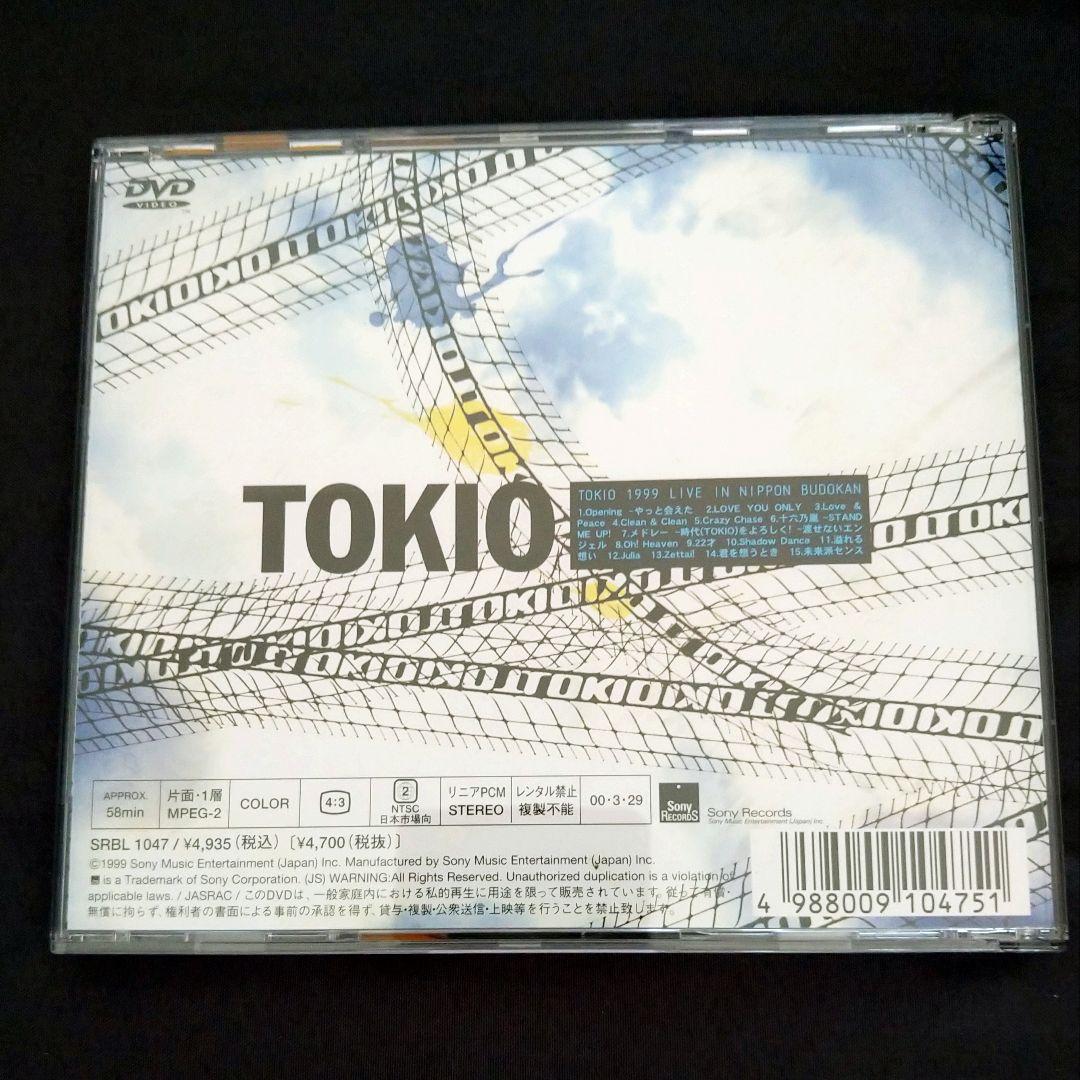 TOKIO/1999・ライヴ・イン・日本武道館～君を想うとき