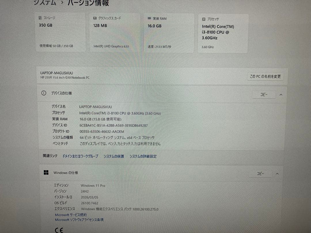 自作デスクトップPC本体