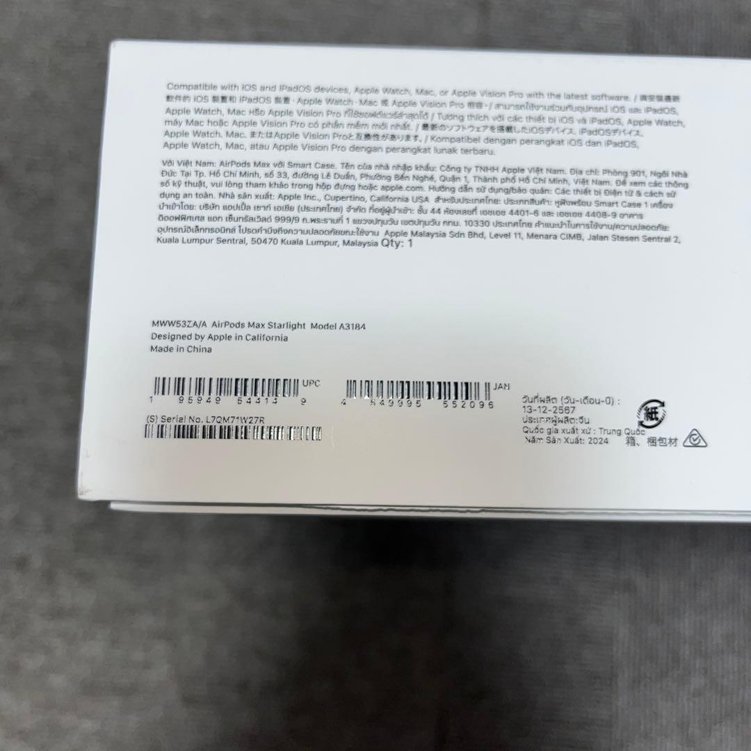 お値下げ可 Apple AirPods max スターライト 第2世代
