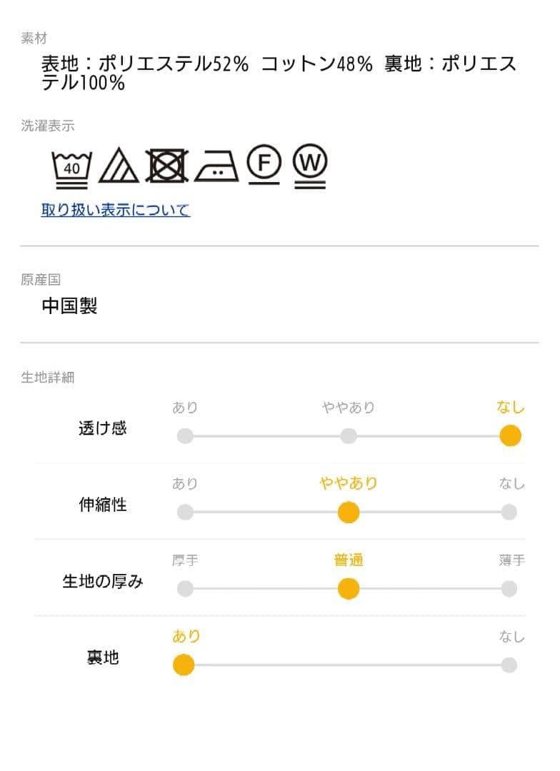 【着用1回/今季新作】洗えるミドルトレンチコート ネイビー S（卒園入学・通勤）