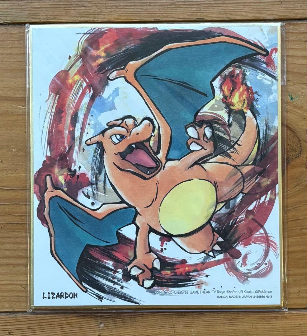 ポケモン　色紙アート　10枚セット