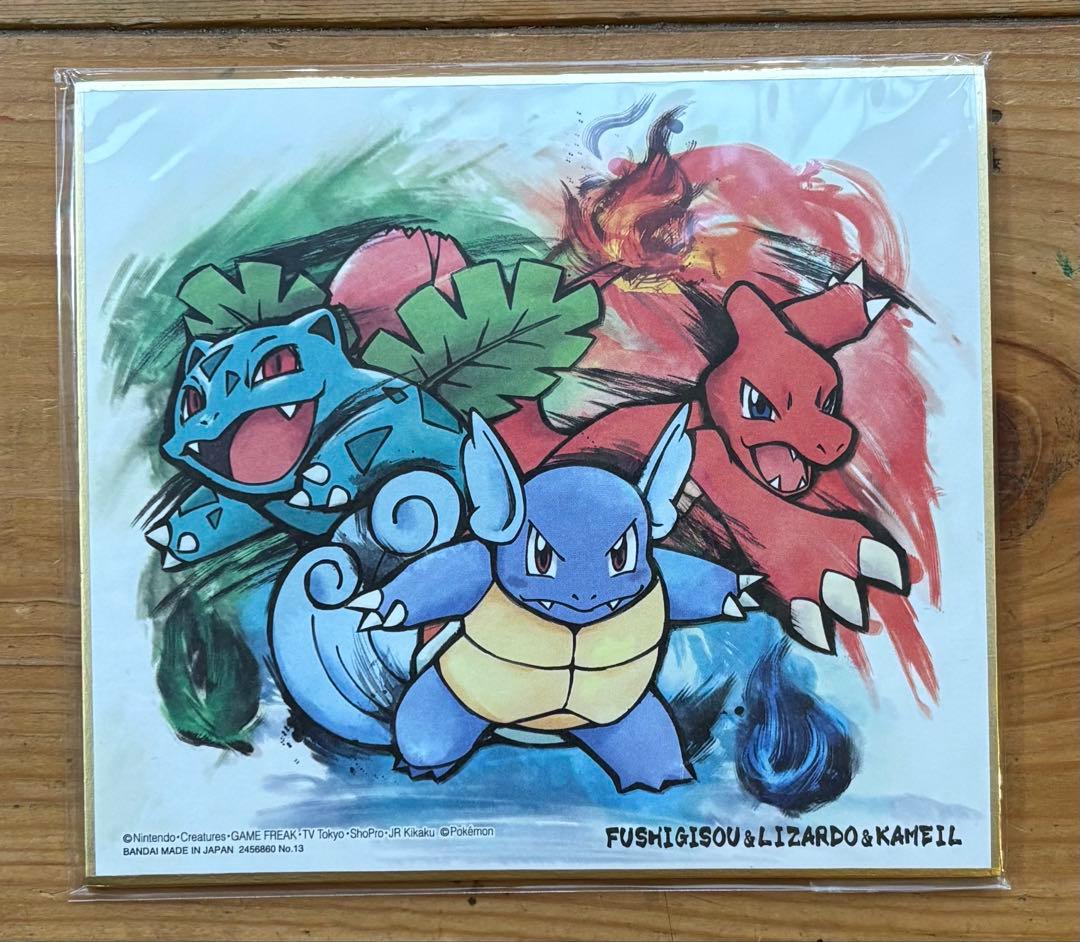 ポケモン　色紙アート　10枚セット