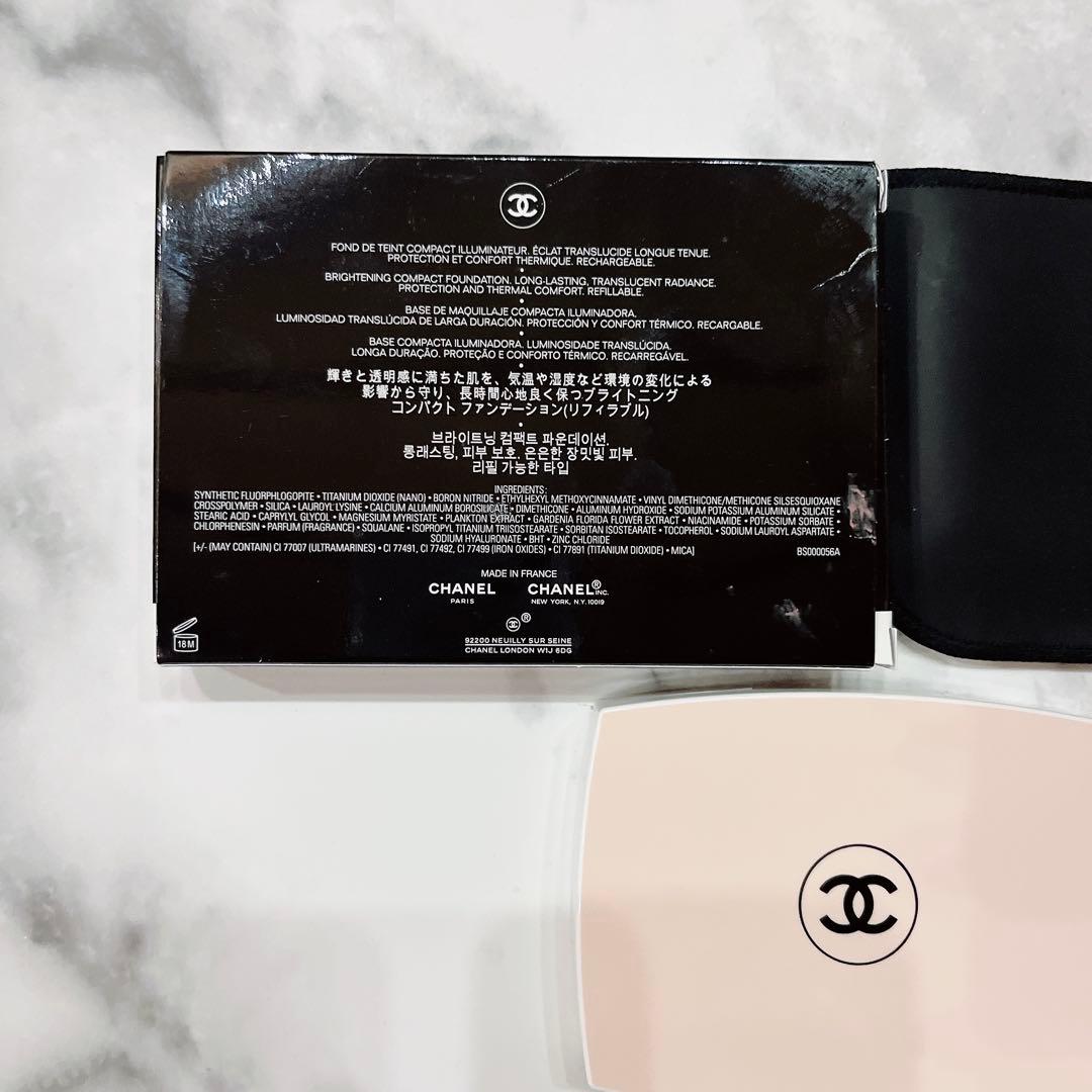 CHANEL ル ブラン ブライトニング コンパクト BR22