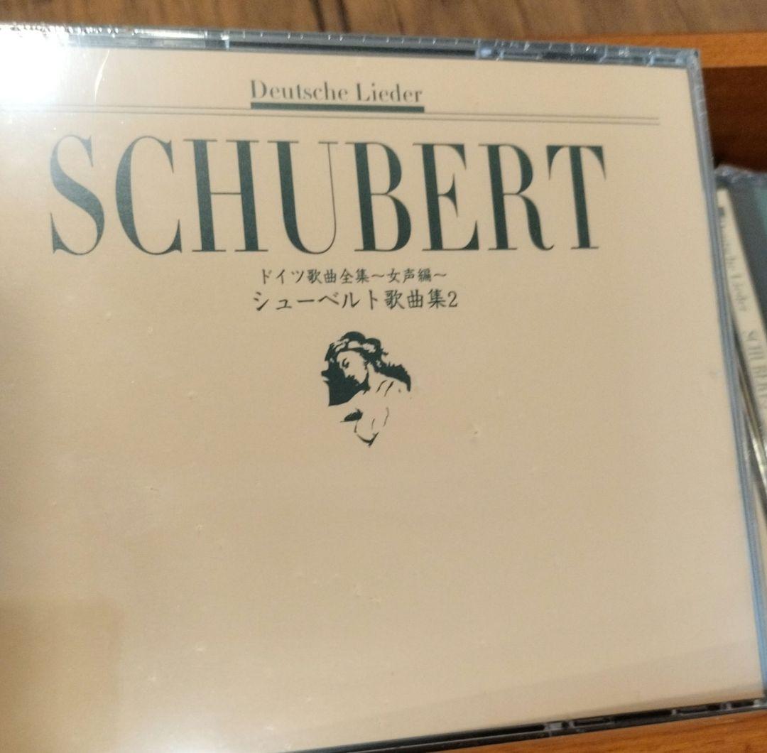 ドイツ歌曲全集 女性編 CD20巻(40枚)　棚付き