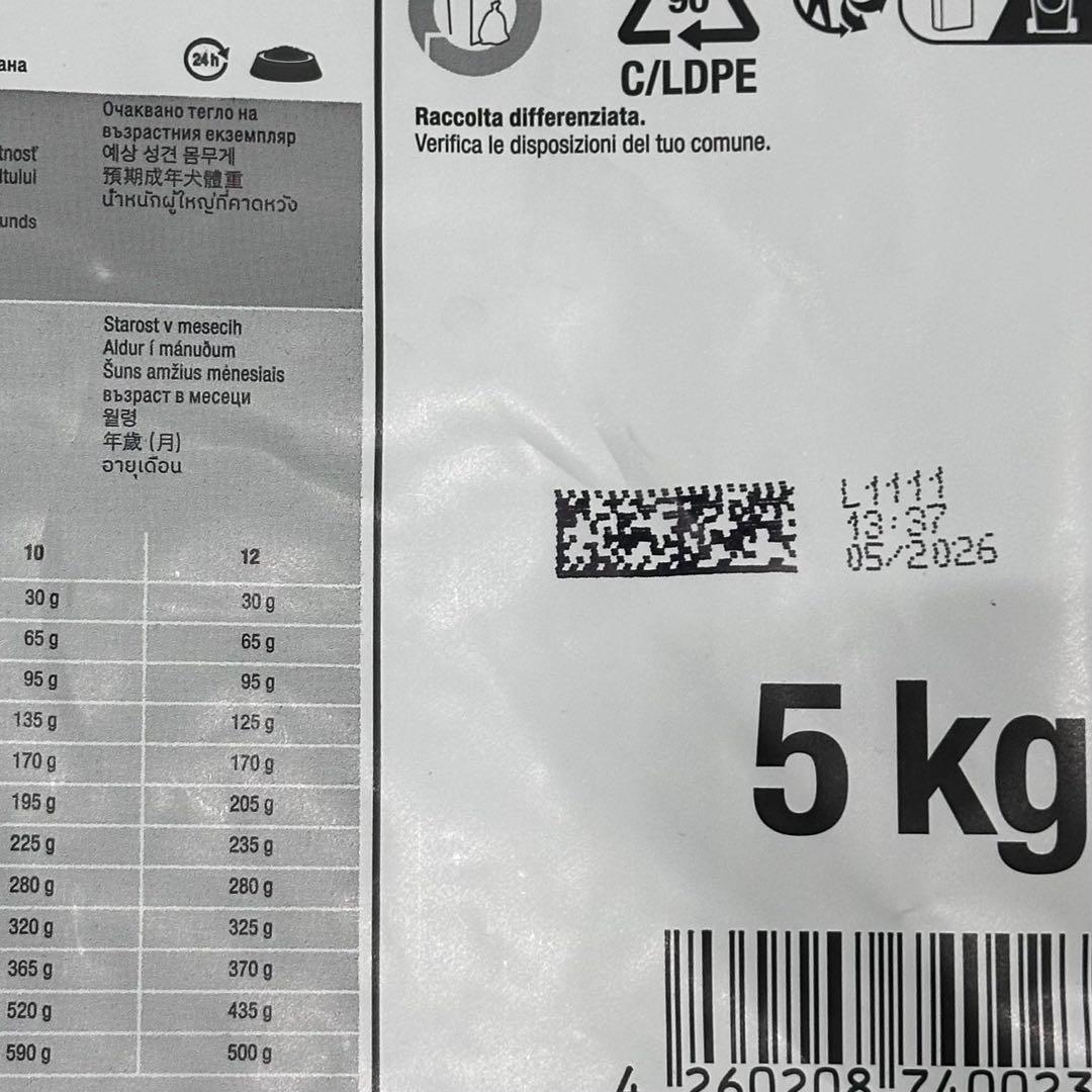 【ミリバリ】ドッグフード 子犬用チキン 5kg