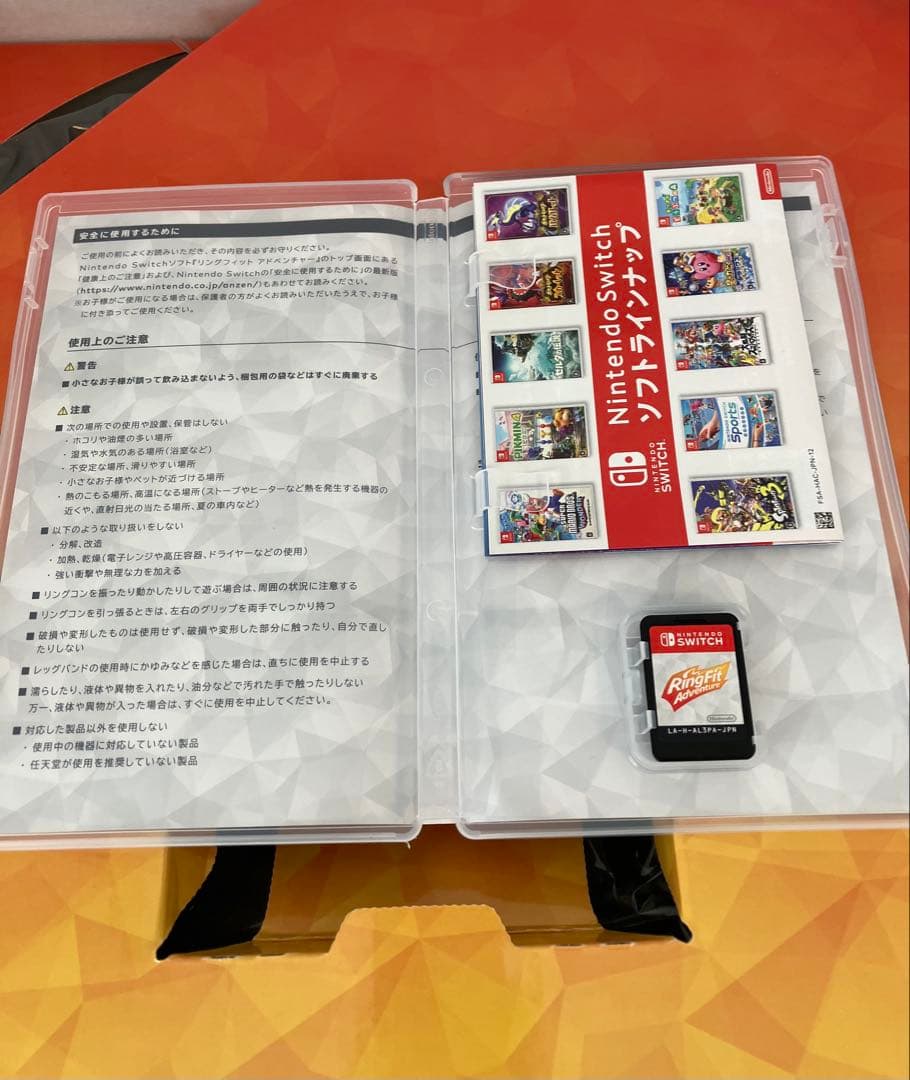 Nintendo Switch リングフィットアドベンチャー　送料無料