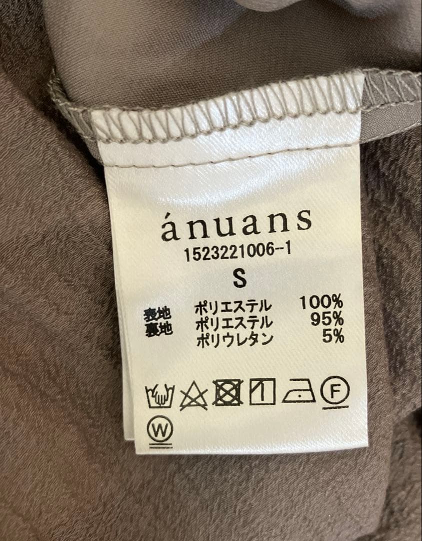 極美品✨anuans ボリュームティアードオーガンジースカート　S