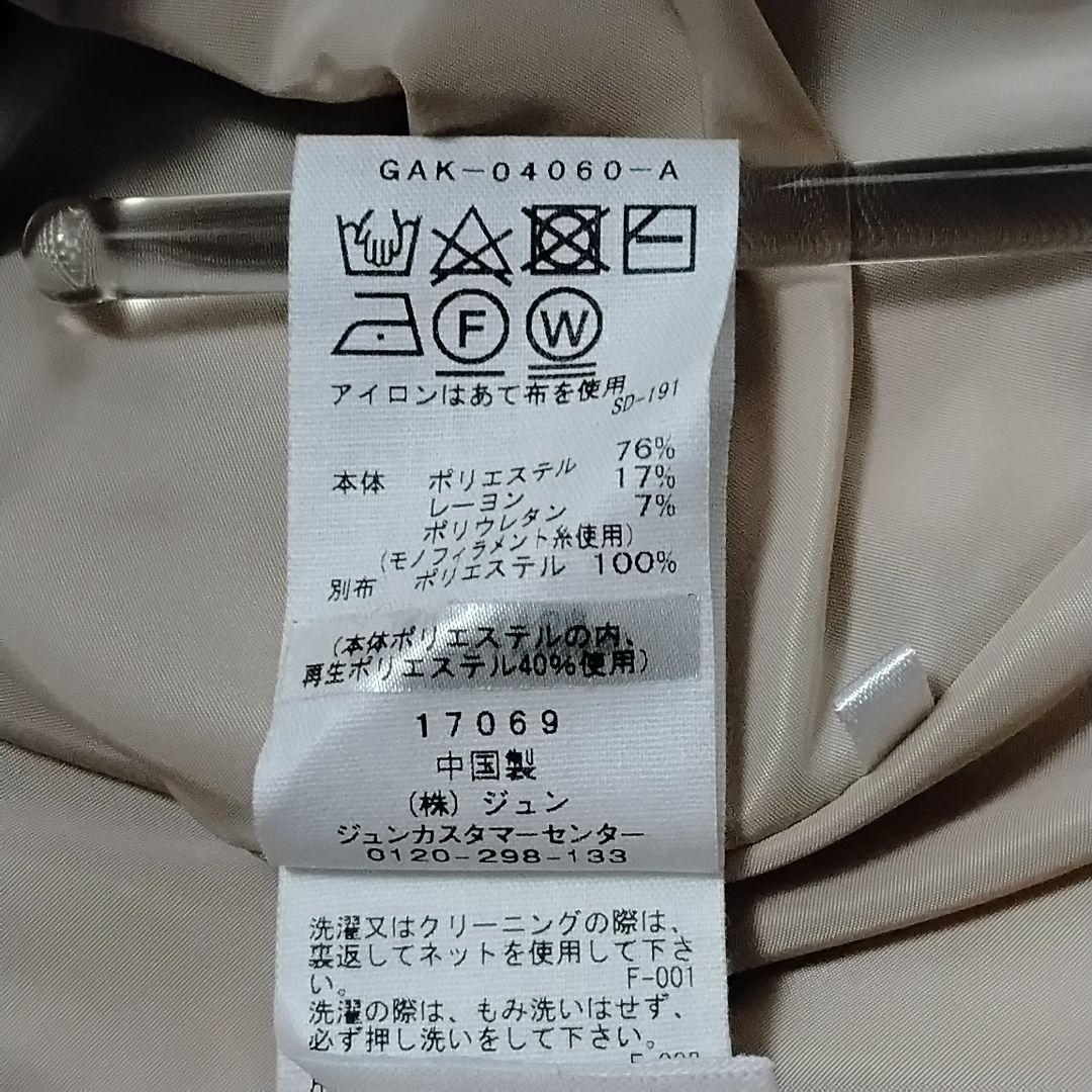 ADAM ET ROPÉ ダンボールタフタペプラムカーディガン　ジャケット
