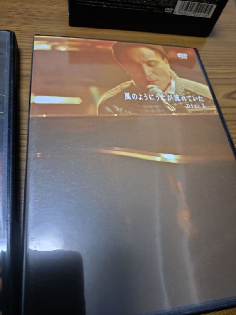 風のようにうたが流れていた 4枚組 DVD