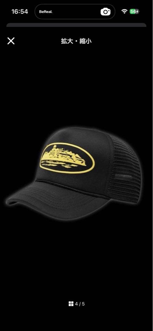 CORTEIZ ALCATRAZ PREMIUM TRUCKER 新品未使用