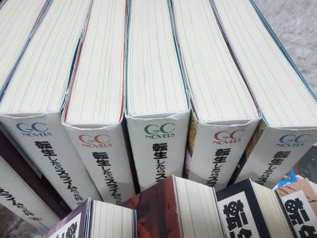 転生したらスライムだった件 ５巻〜23巻