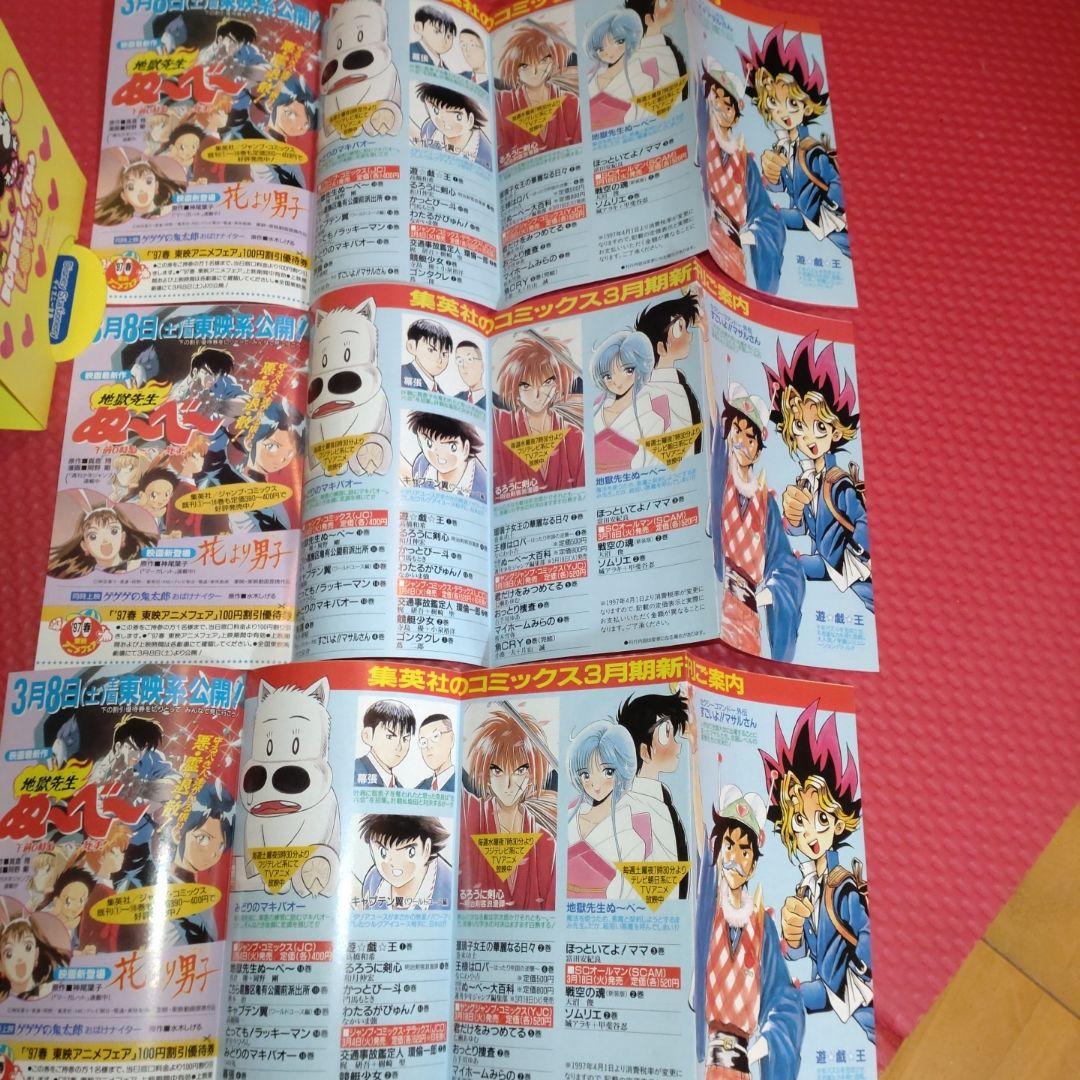 【1巻セット】　遊戯王　コミックスニュース