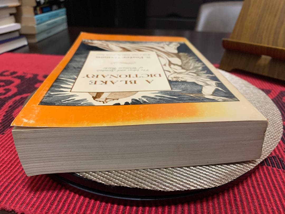 希少　A Blake Dictionary by S. Foster Damon