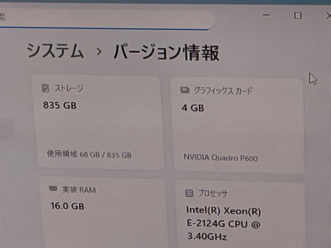 16GB256GB＋640GBHP Z2 Mini G4 Quadro P600