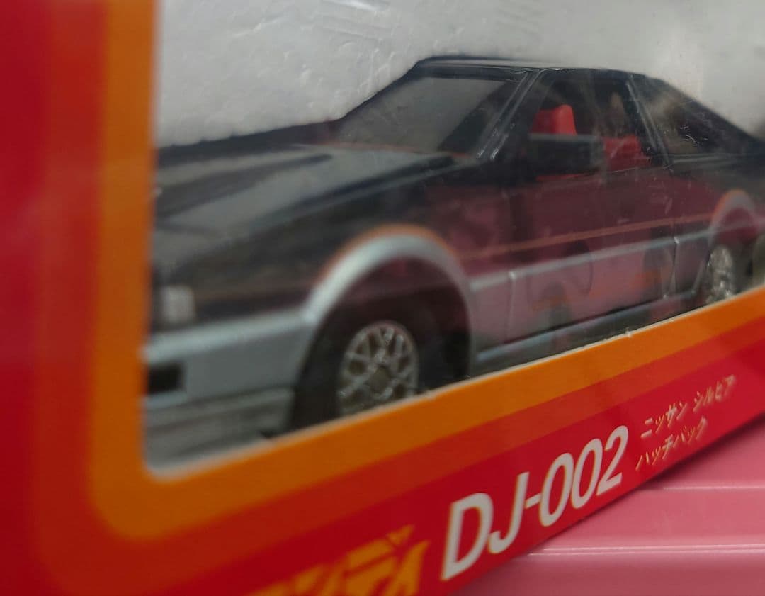 ★トミカ ダンディDJ-002 ニッサン シルビア ハッチバック1/43スケール