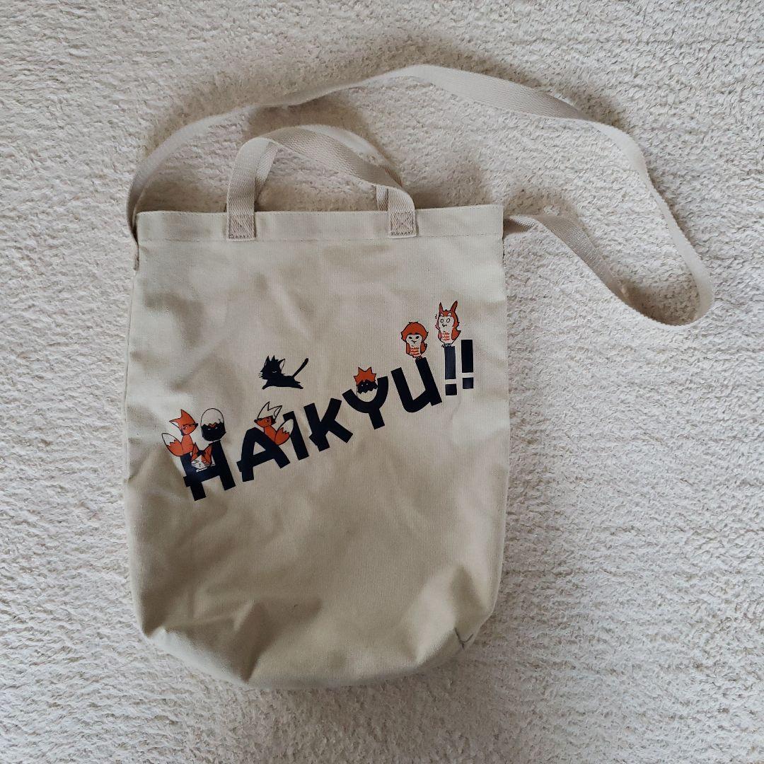 ハイキュー　グッズ　まとめ売り