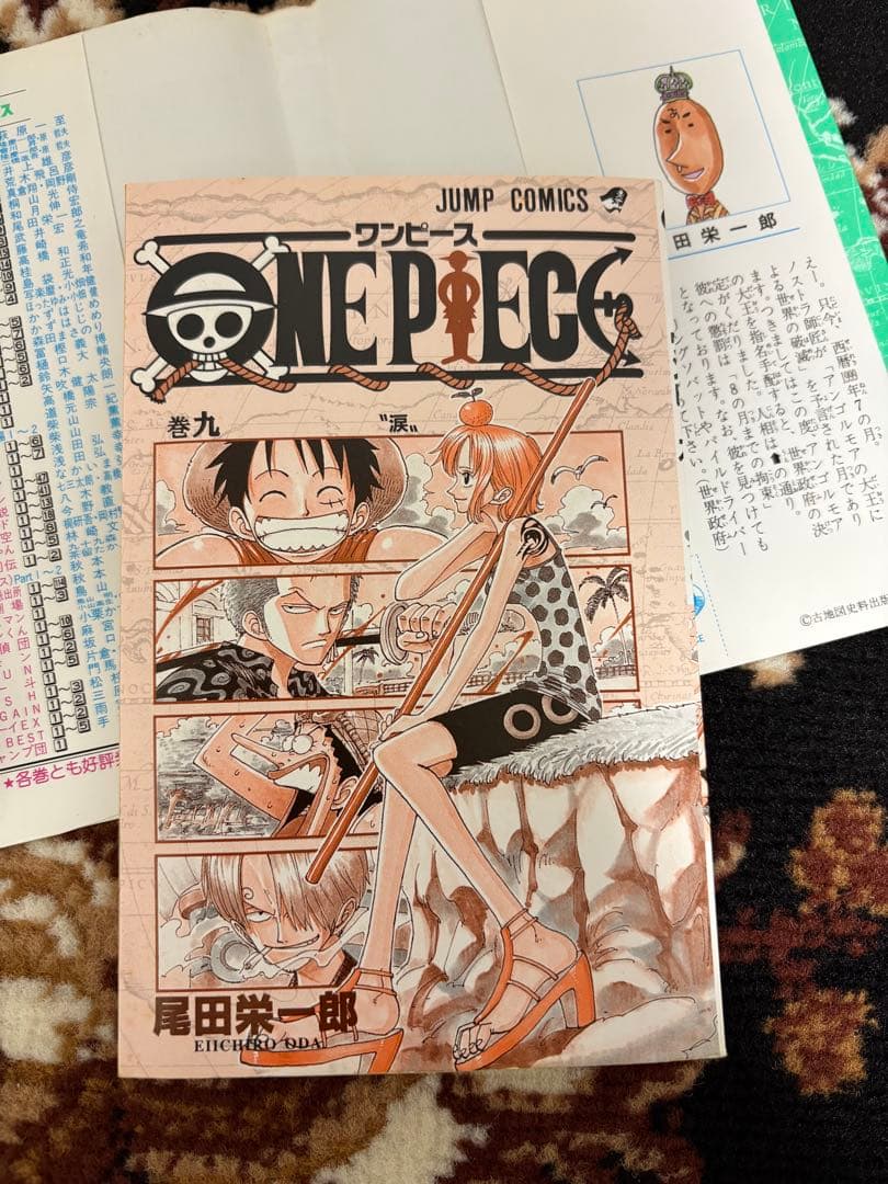 ONE PIECE　ワンピース　 9巻　初版