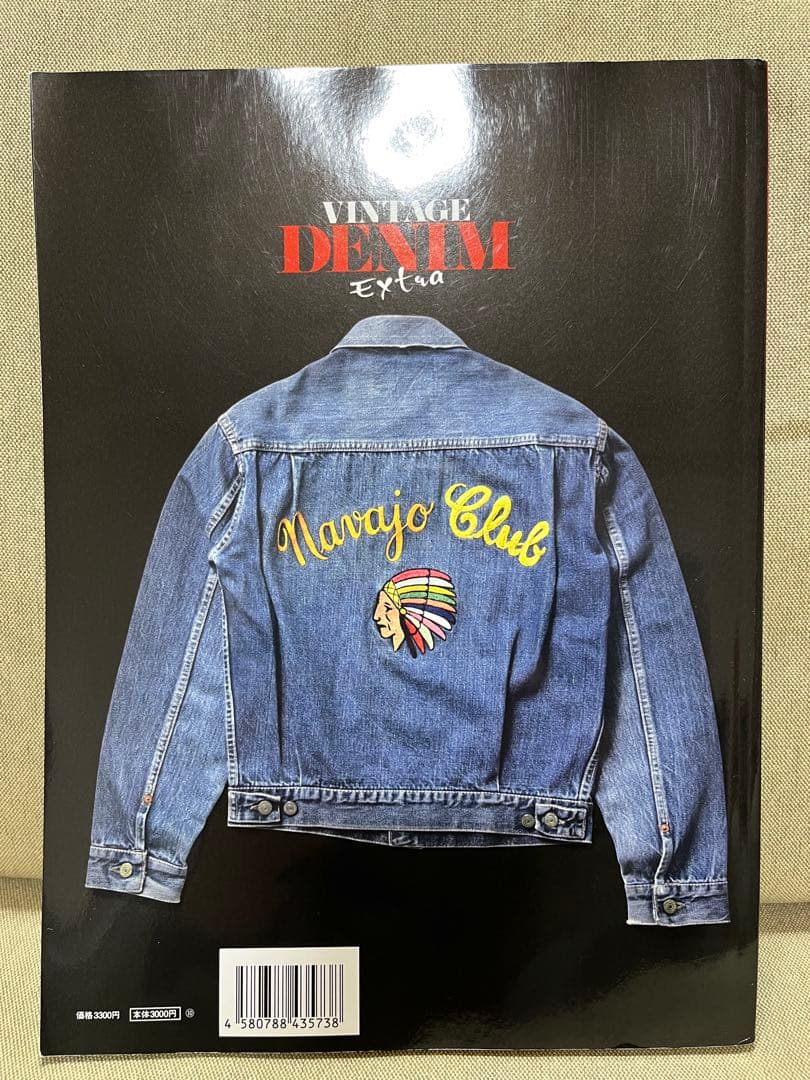 vintage denim extra lightning デニム ライトニング