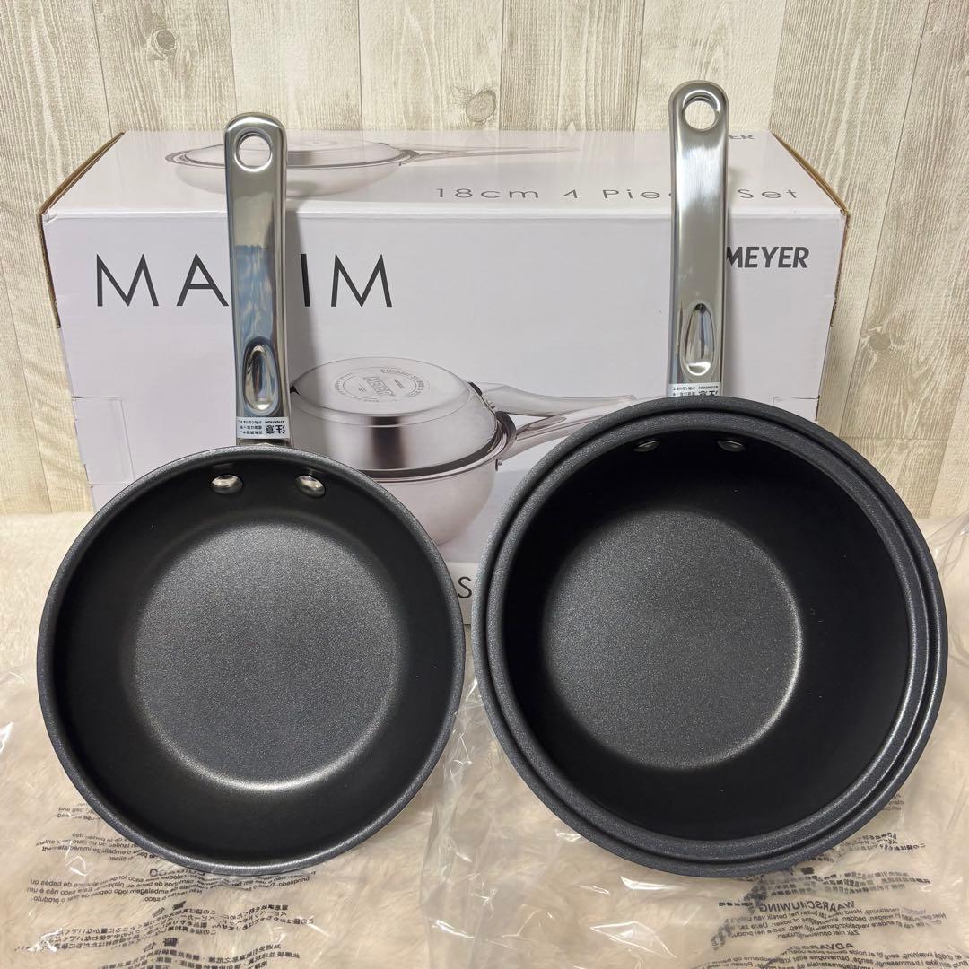 ⭐️未使用⭐️MEYER マイヤー マキシムシリーズ 123パン セット 18㎝