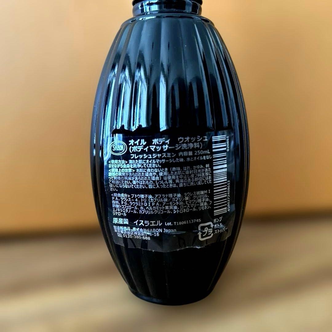SABONまとめ売り！ボディ(ミルク、ジェル、ウォッシュ)バスボール、パウダー