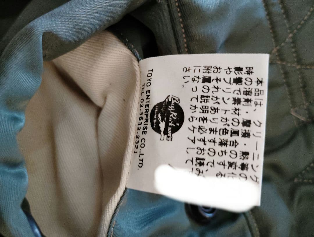 【訳あり】バズリクソンズ MA1フライトジャケット S