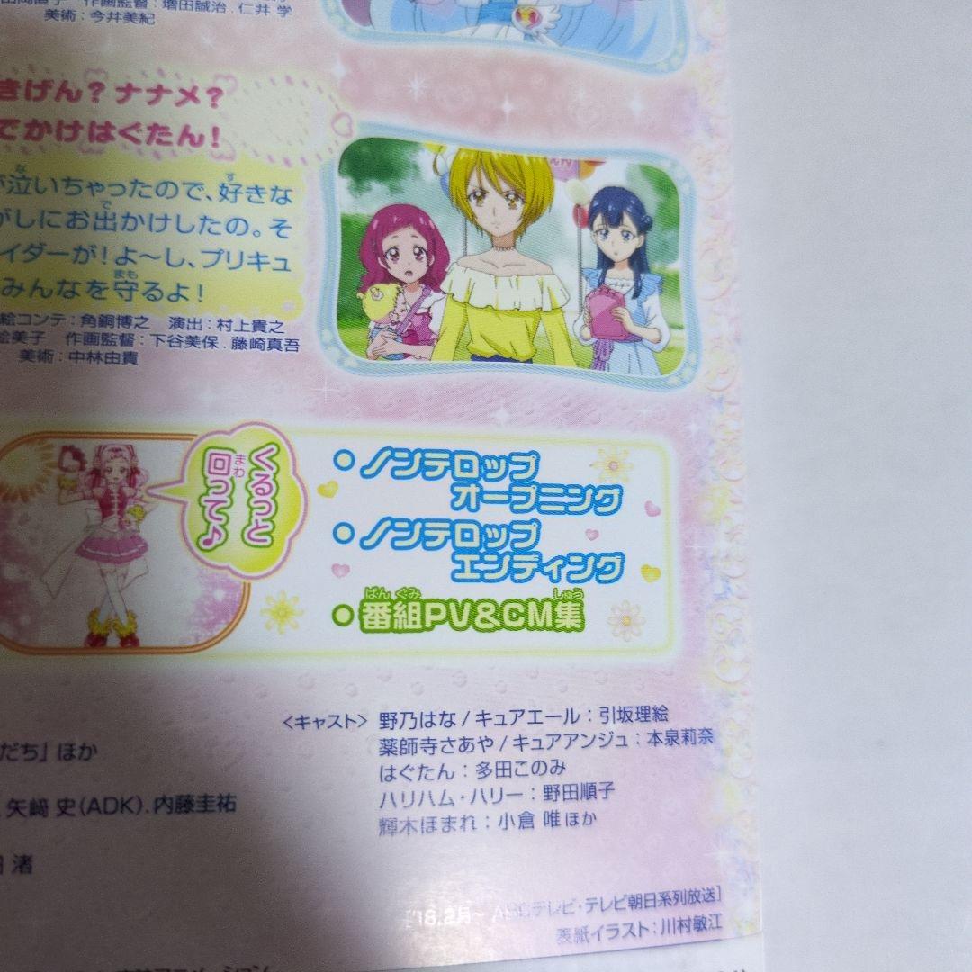 アニメ Libra