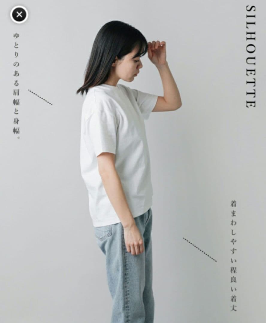 最終値下げ　新品未使用 BATONER コットンクルーネック Tシャツ バトナー