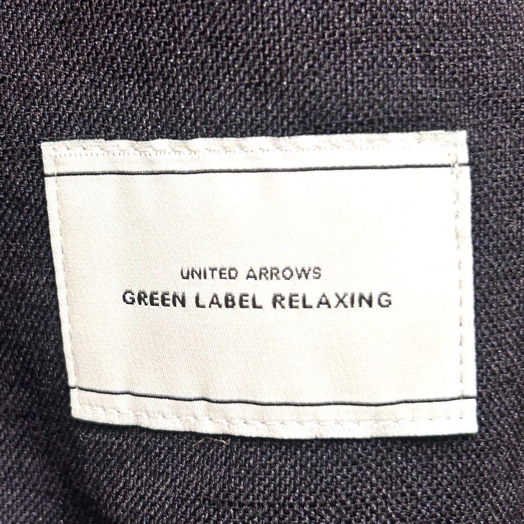 美品 green label relaxing リネンライクダブルジャケット