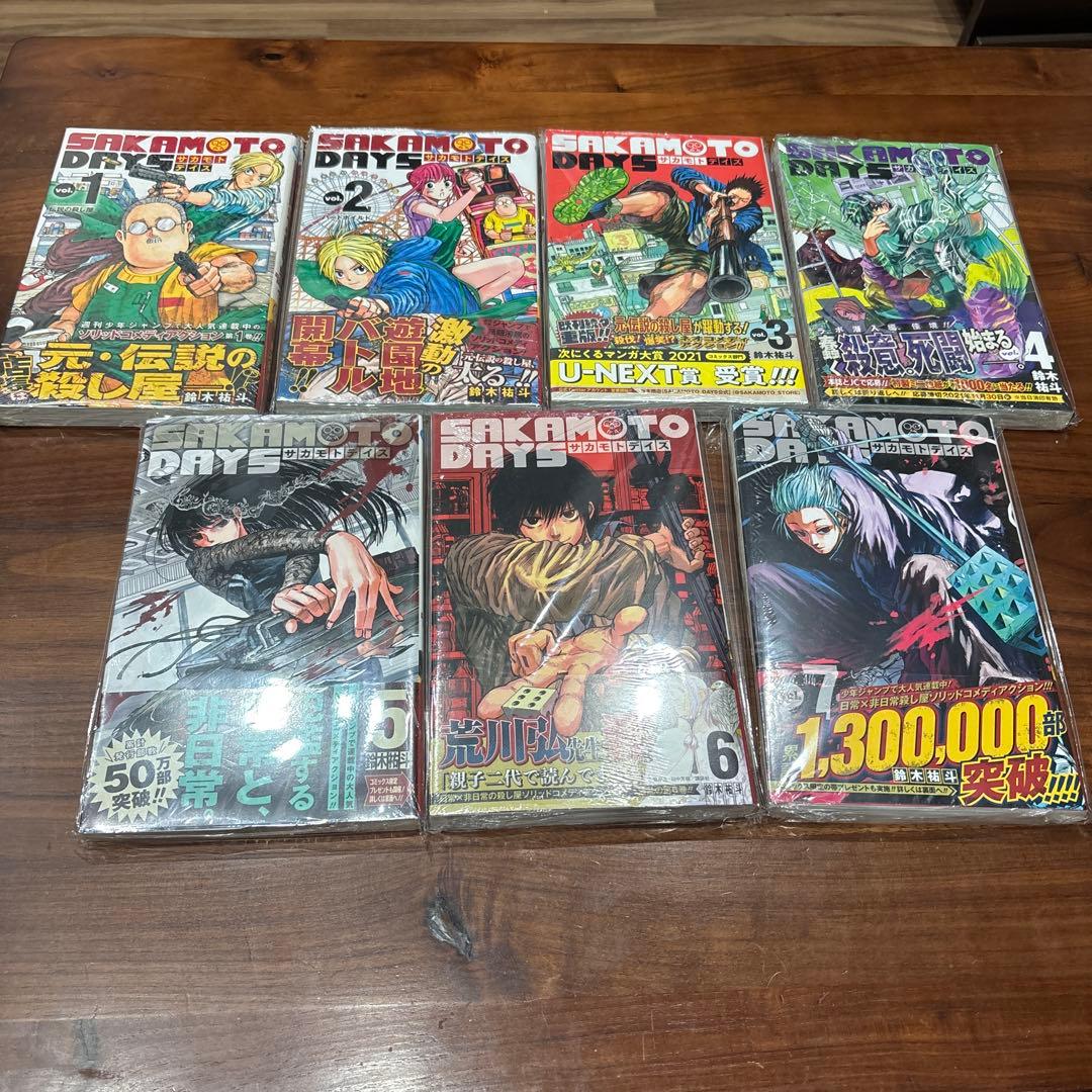 全巻未開封初版 SAKAMOTO DAYS 全巻セット 1-7巻 未開封新品