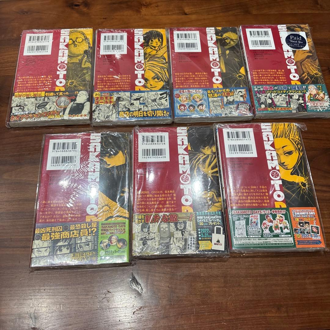 全巻未開封初版 SAKAMOTO DAYS 全巻セット 1-7巻 未開封新品