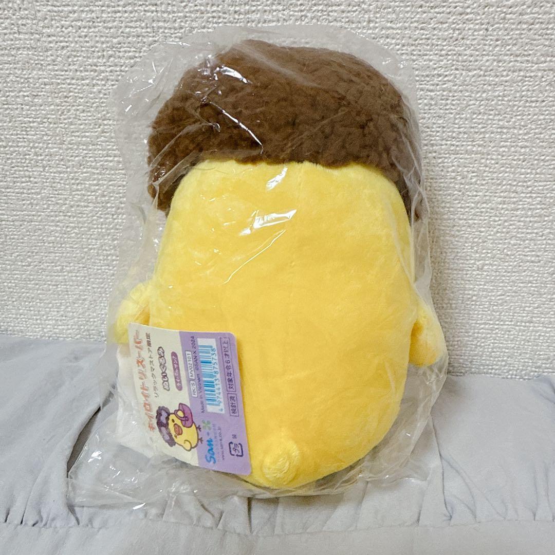 キイロイトリスーパー　ぬいぐるみ　ライバルさん　アフロ キイロイトリストア