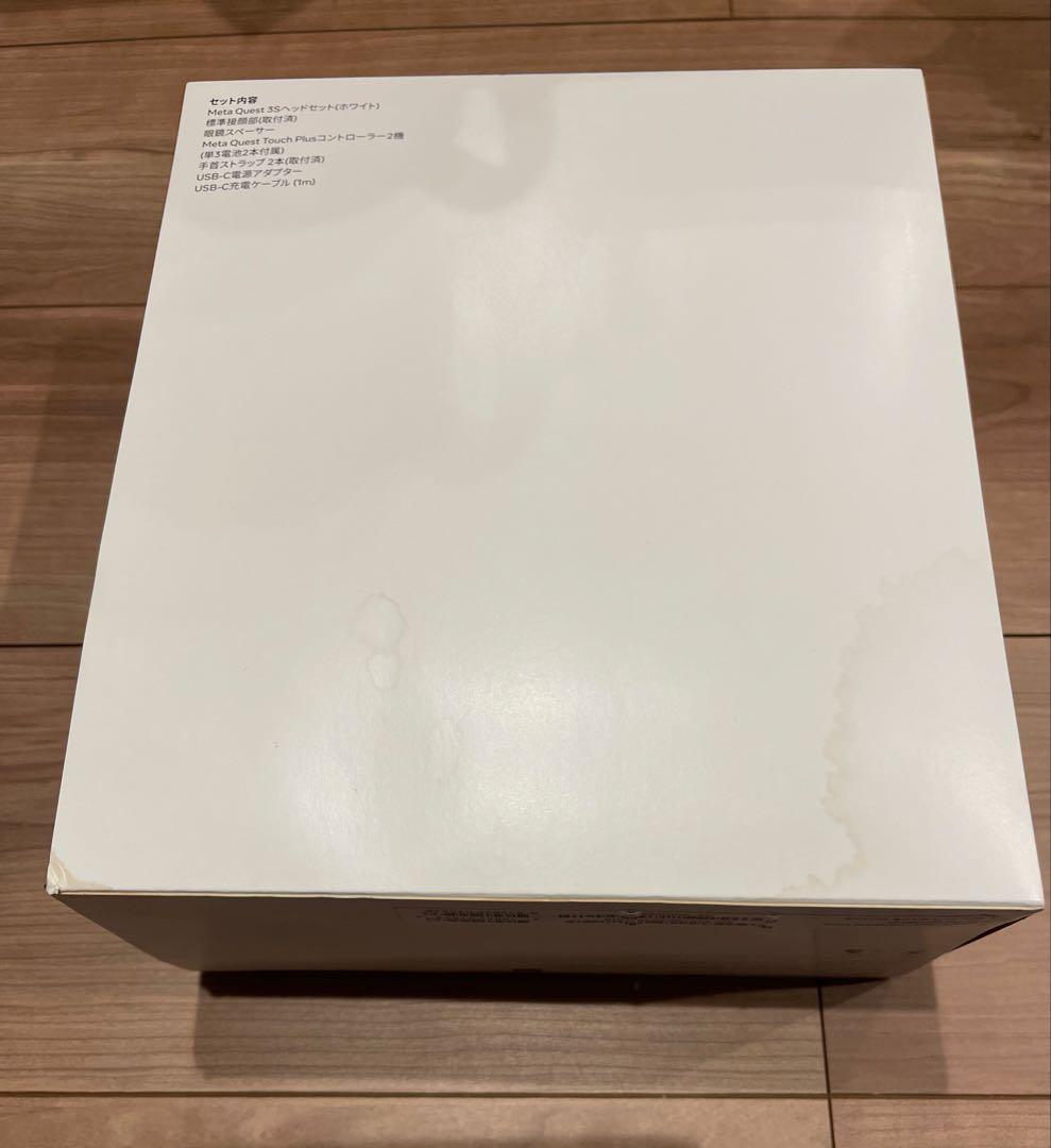 Quest 3S 128GB kiwiバッテリー内蔵ヘッドストラップ付き