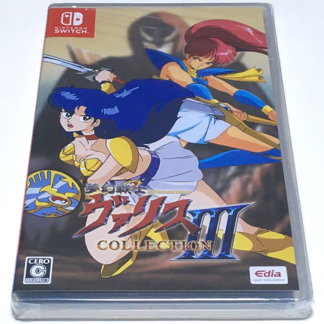 ■【新品未開封】夢幻戦士ヴァリスコレクションⅢ　Switch　ヴァリス3　バリス